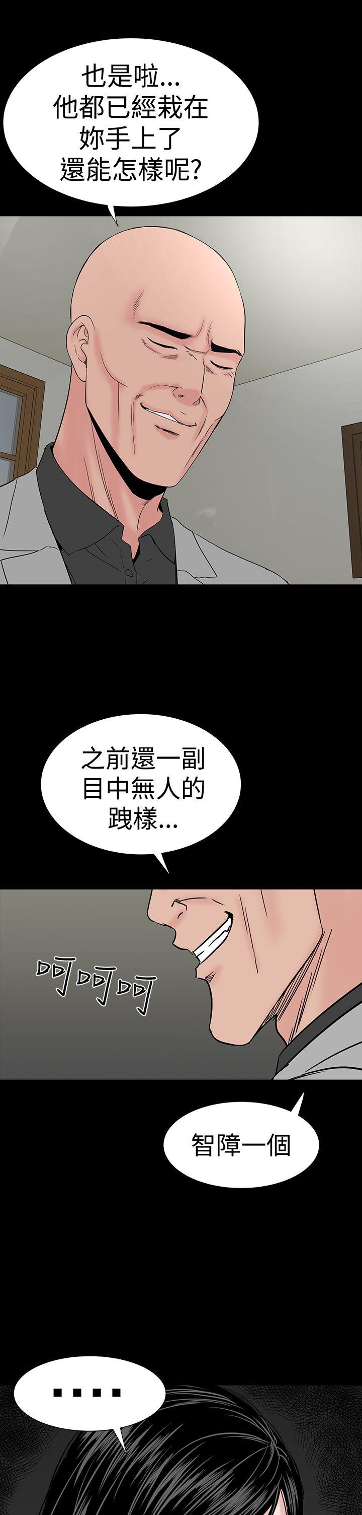 [韩国漫画] 楼凤 剧情,熟女人妻,巨乳大奶#[44P]-9