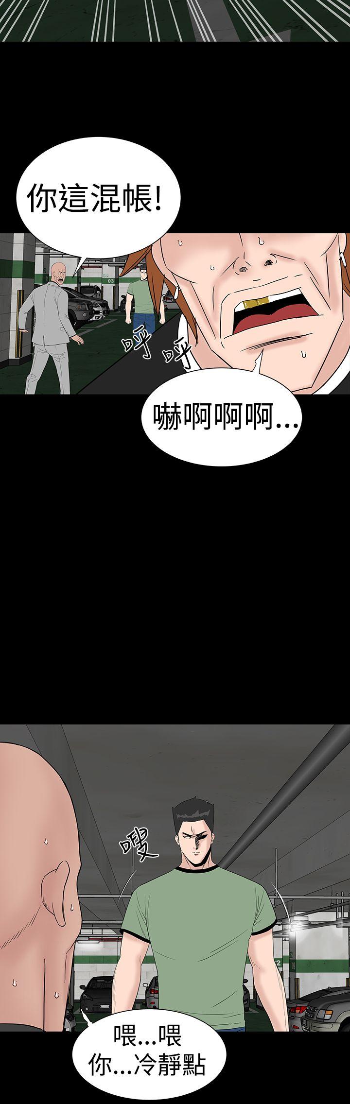 [韩国漫画] 楼凤 剧情,熟女人妻,巨乳大奶#[55P]-10