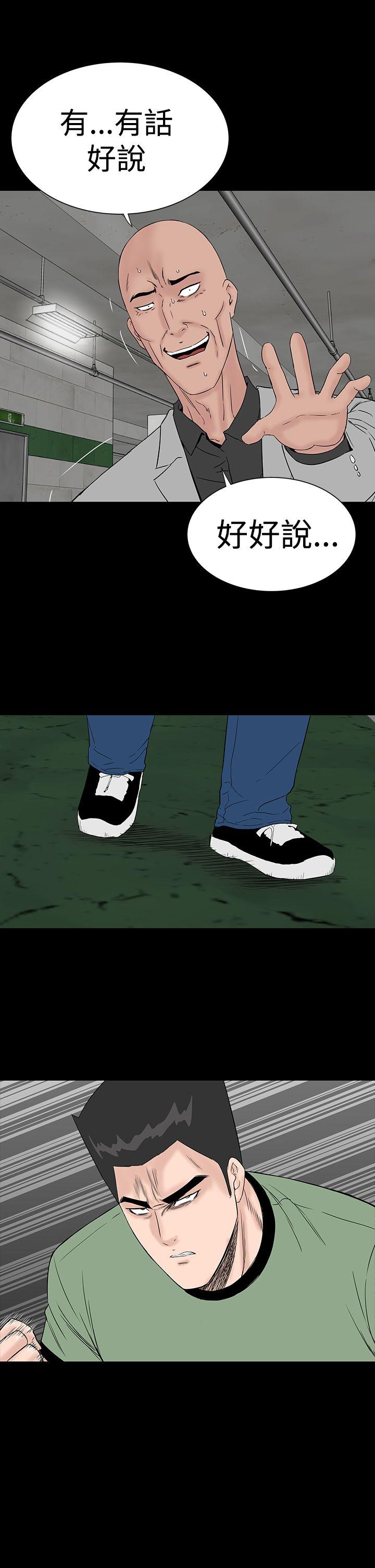 [韩国漫画] 楼凤 剧情,熟女人妻,巨乳大奶#[55P]-11