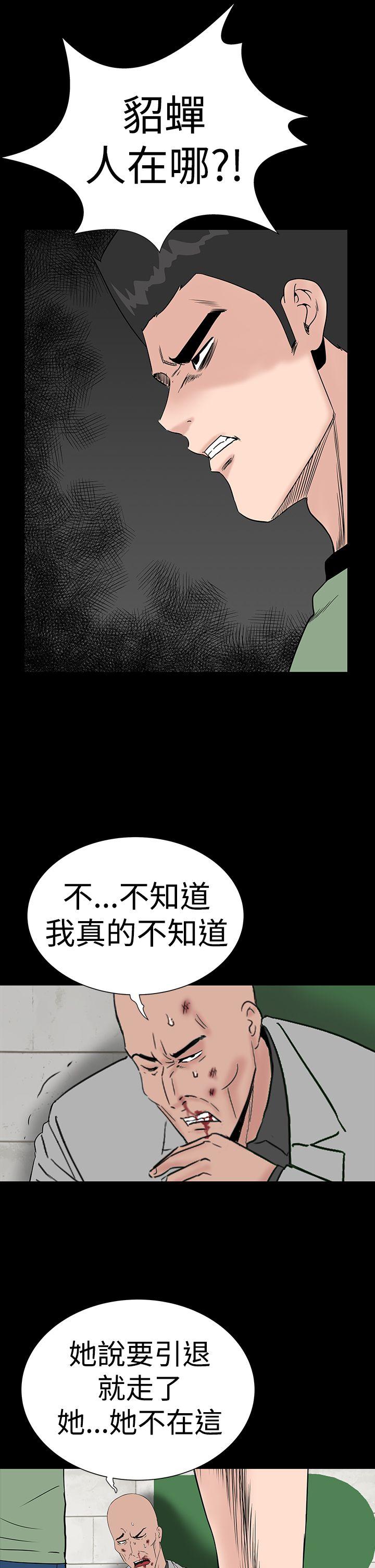 [韩国漫画] 楼凤 剧情,熟女人妻,巨乳大奶#[55P]-15