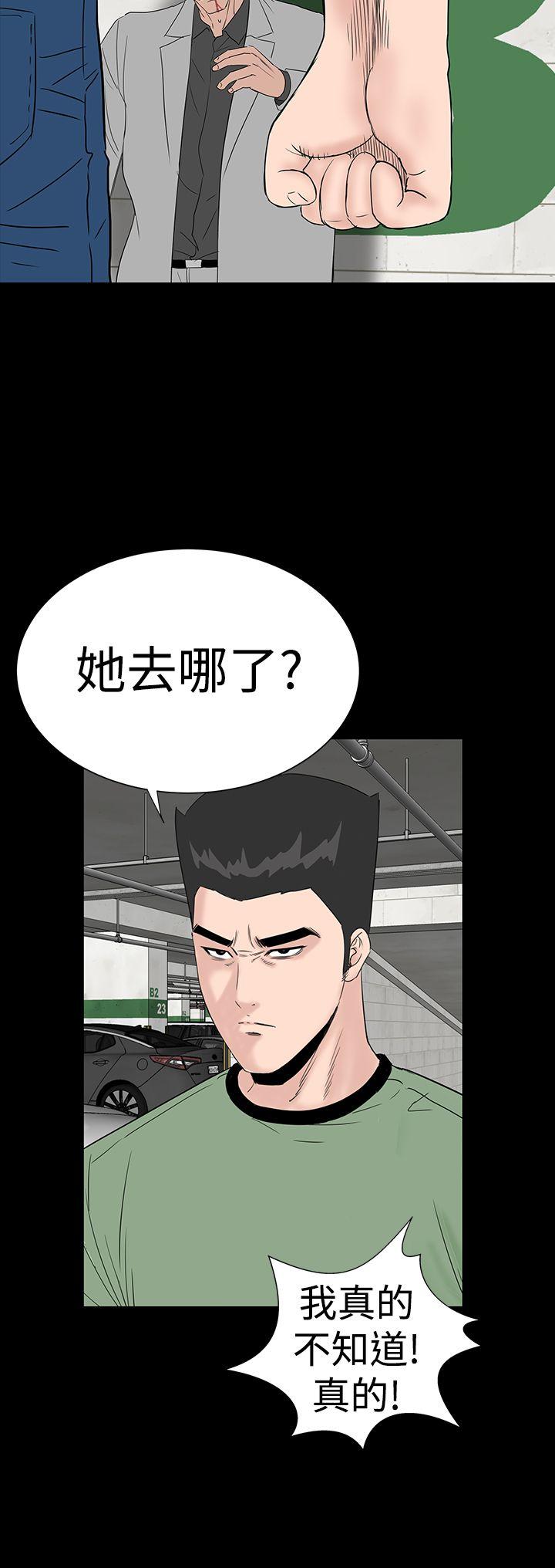 [韩国漫画] 楼凤 剧情,熟女人妻,巨乳大奶#[55P]-16
