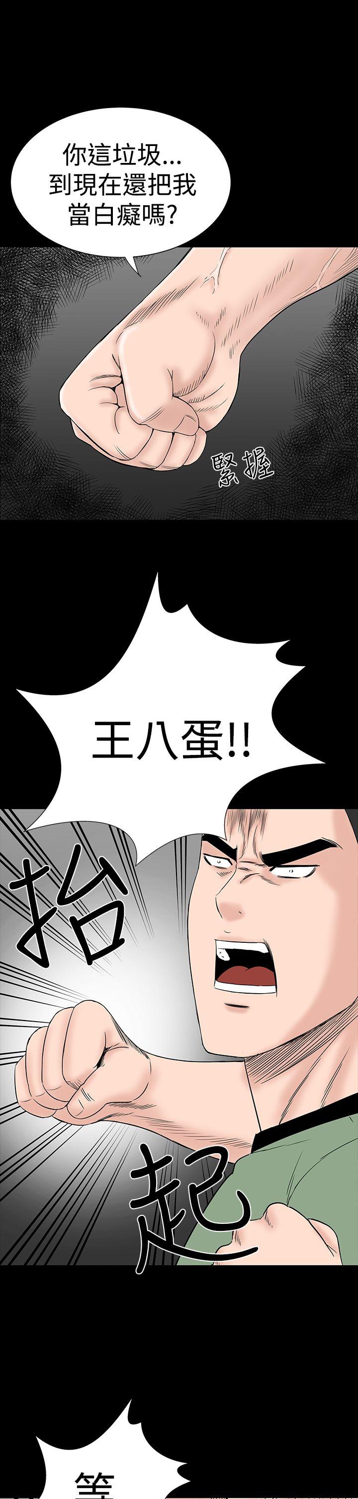 [韩国漫画] 楼凤 剧情,熟女人妻,巨乳大奶#[55P]-17