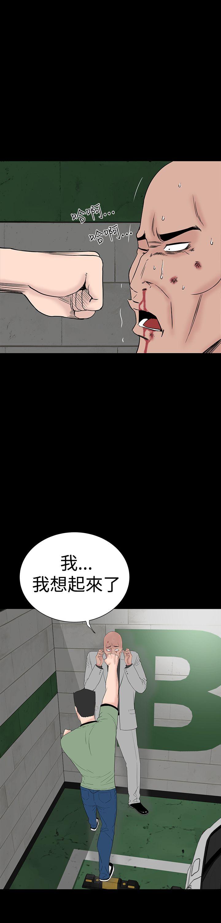 [韩国漫画] 楼凤 剧情,熟女人妻,巨乳大奶#[55P]-19