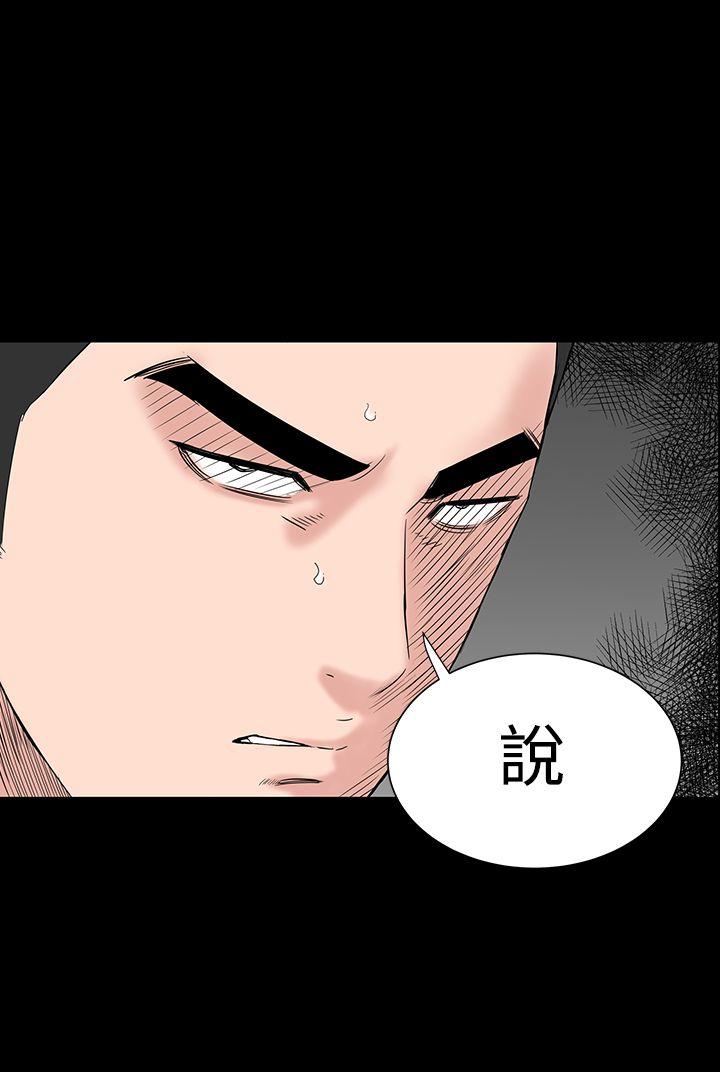 [韩国漫画] 楼凤 剧情,熟女人妻,巨乳大奶#[55P]-20