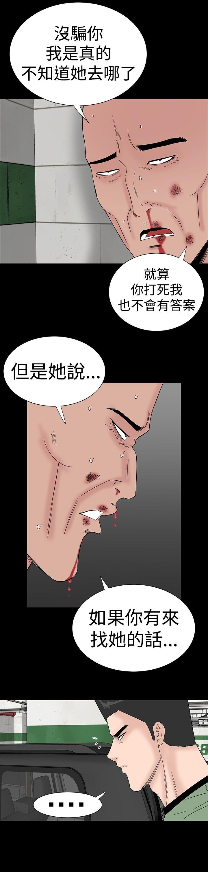 [韩国漫画] 楼凤 剧情,熟女人妻,巨乳大奶#[55P]-21