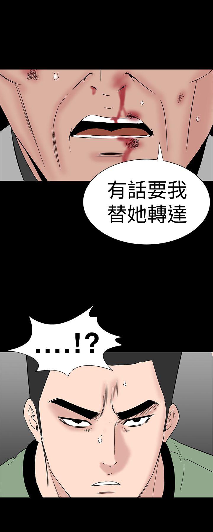 [韩国漫画] 楼凤 剧情,熟女人妻,巨乳大奶#[55P]-22