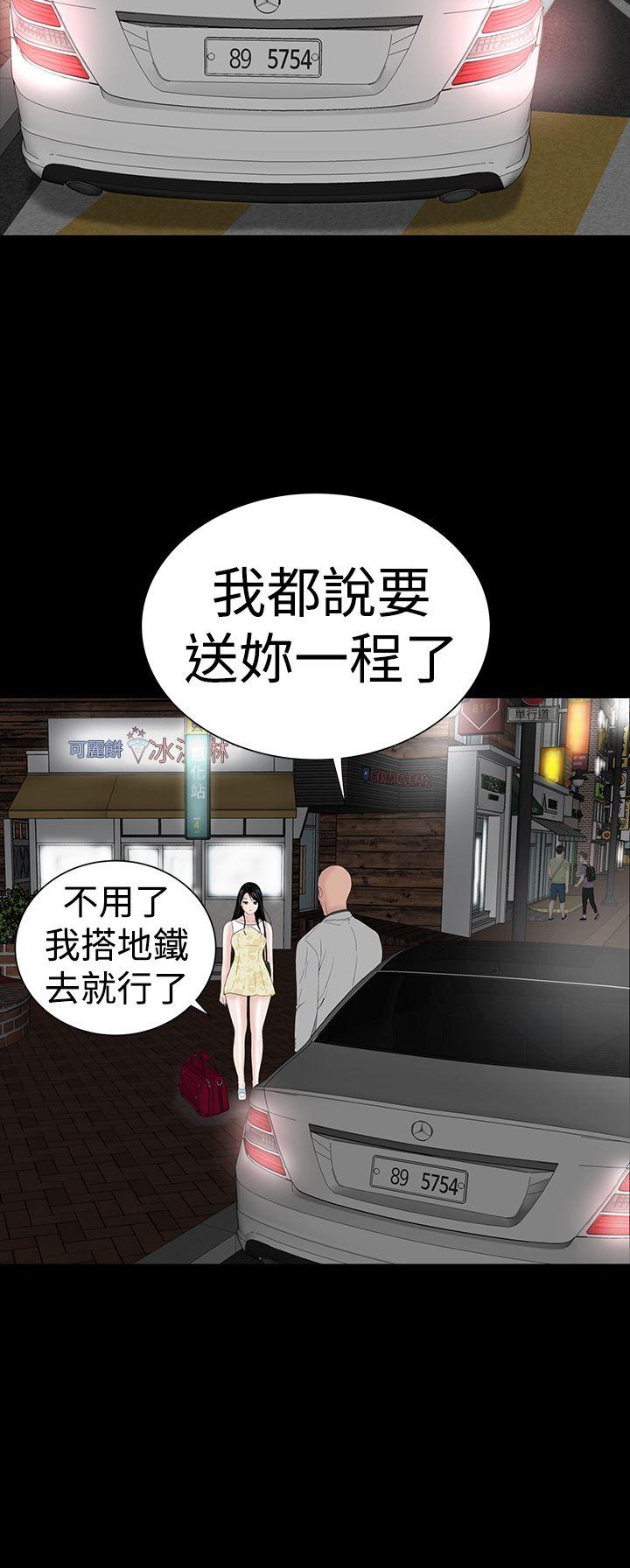 [韩国漫画] 楼凤 剧情,熟女人妻,巨乳大奶#[55P]-24