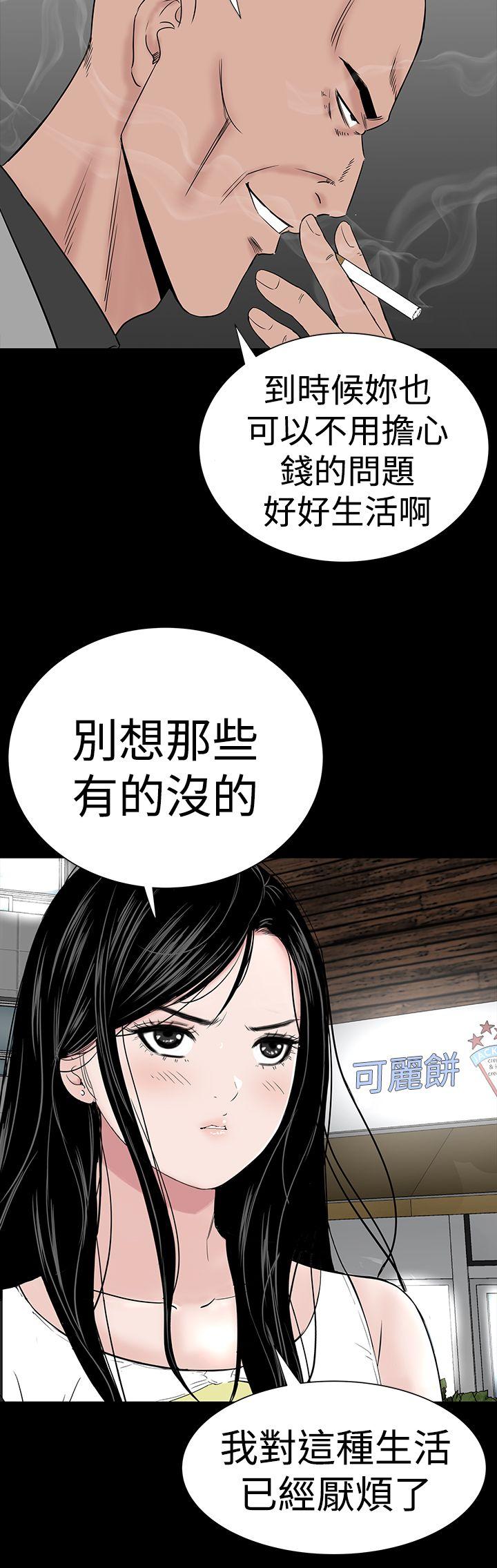 [韩国漫画] 楼凤 剧情,熟女人妻,巨乳大奶#[55P]-26