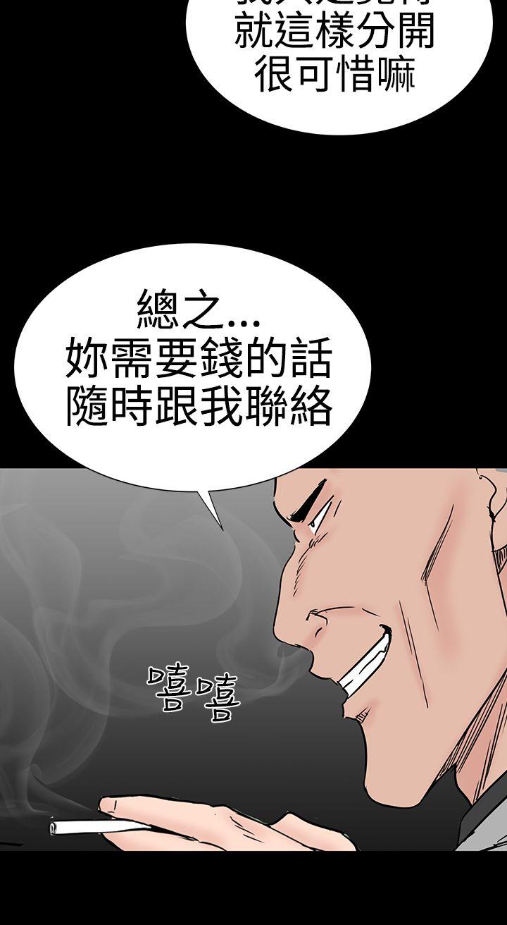 [韩国漫画] 楼凤 剧情,熟女人妻,巨乳大奶#[55P]-28