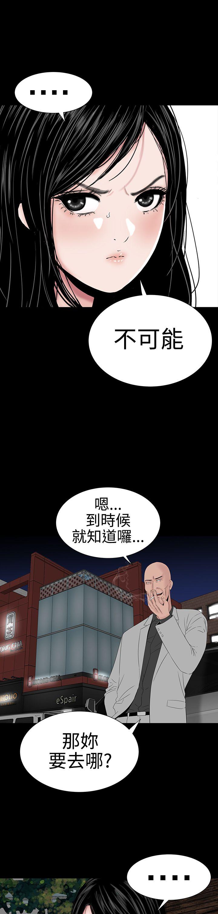 [韩国漫画] 楼凤 剧情,熟女人妻,巨乳大奶#[55P]-29