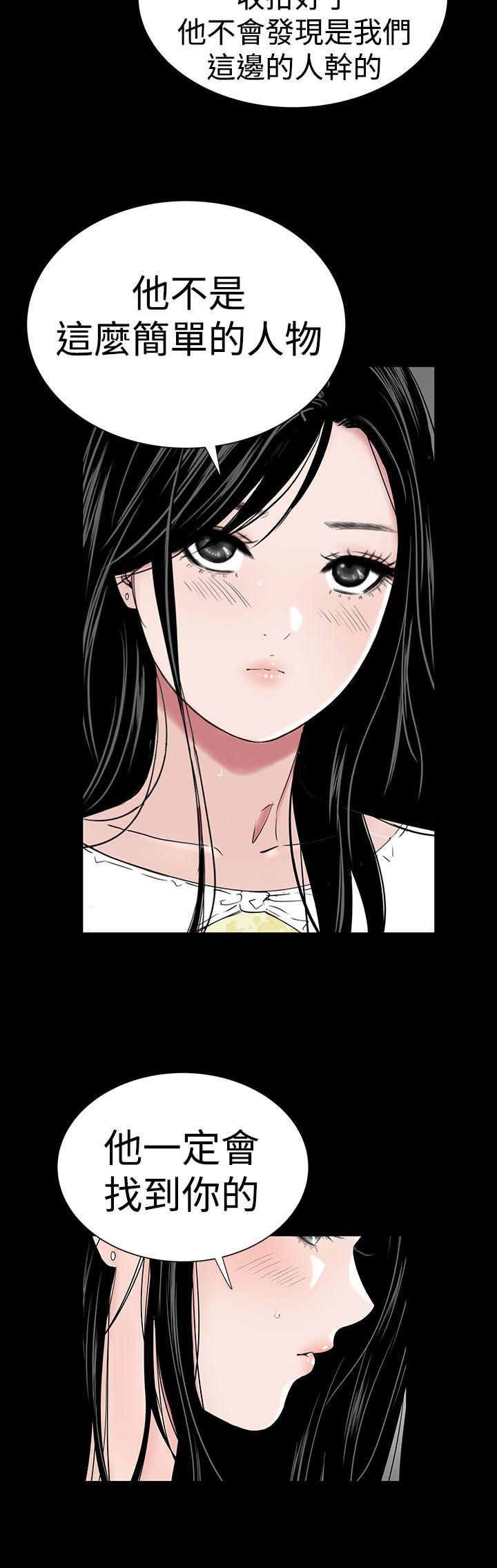 [韩国漫画] 楼凤 剧情,熟女人妻,巨乳大奶#[55P]-32