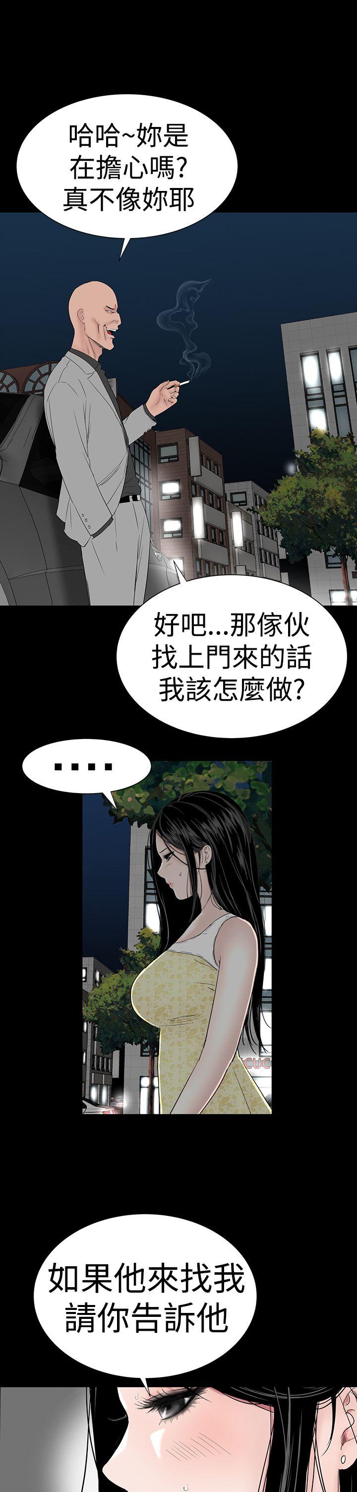[韩国漫画] 楼凤 剧情,熟女人妻,巨乳大奶#[55P]-33
