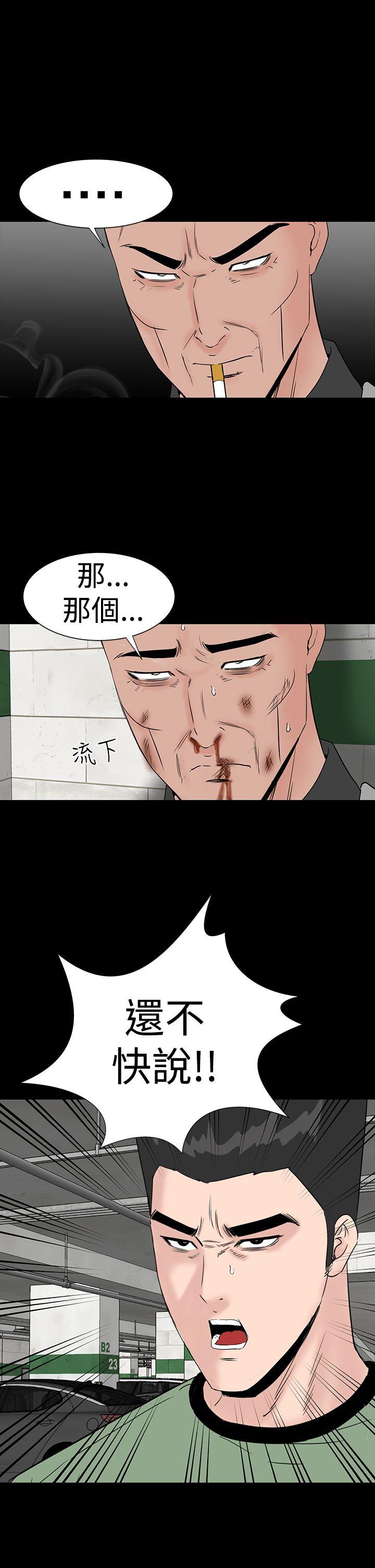 [韩国漫画] 楼凤 剧情,熟女人妻,巨乳大奶#[55P]-35