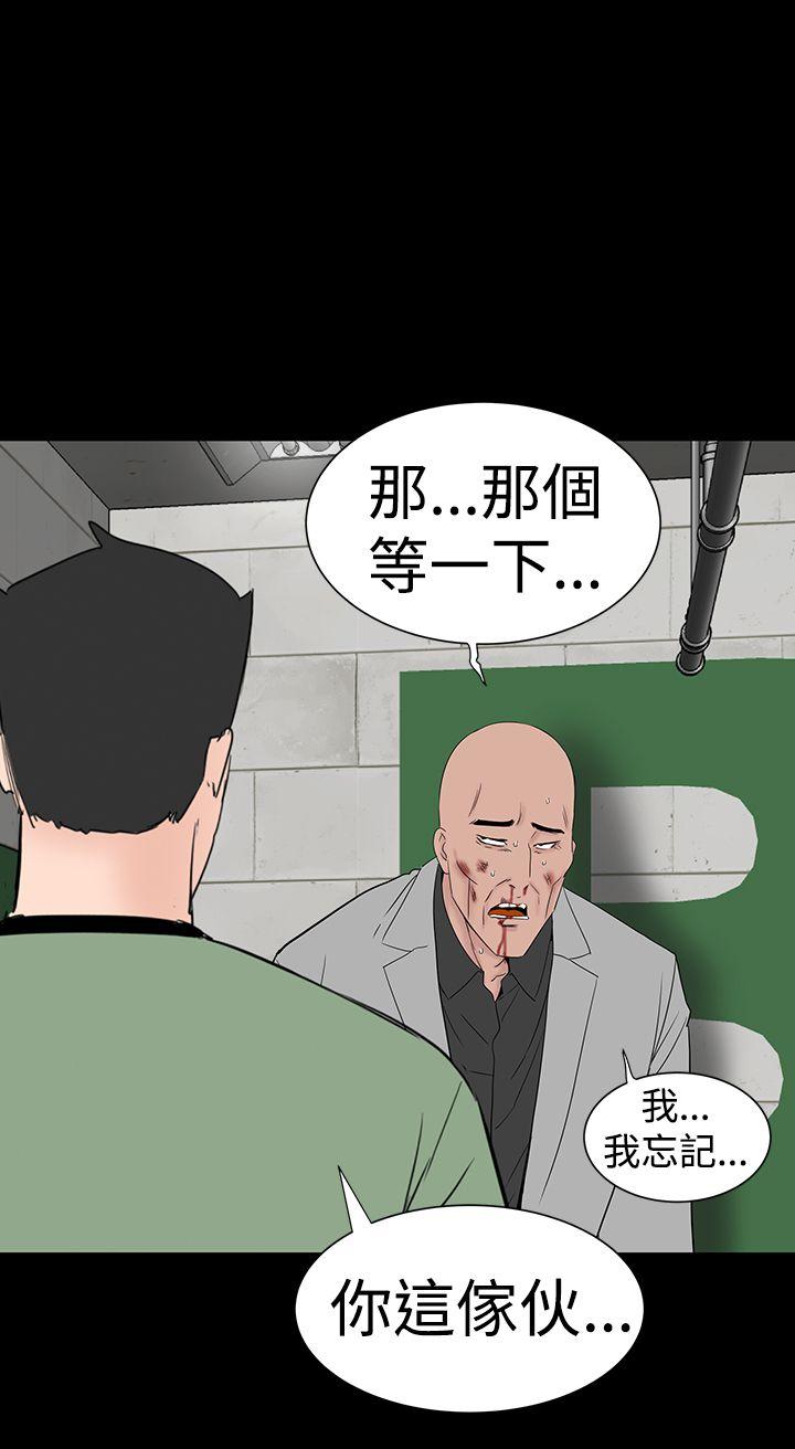 [韩国漫画] 楼凤 剧情,熟女人妻,巨乳大奶#[55P]-36