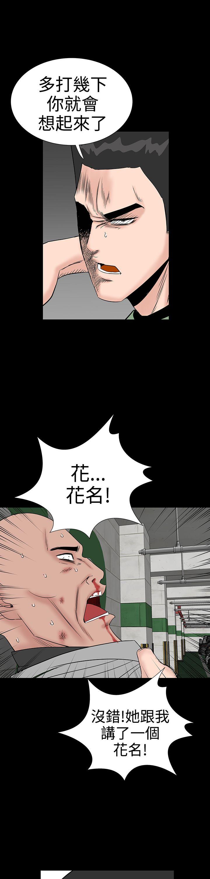 [韩国漫画] 楼凤 剧情,熟女人妻,巨乳大奶#[55P]-39