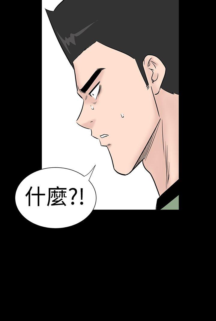 [韩国漫画] 楼凤 剧情,熟女人妻,巨乳大奶#[55P]-40