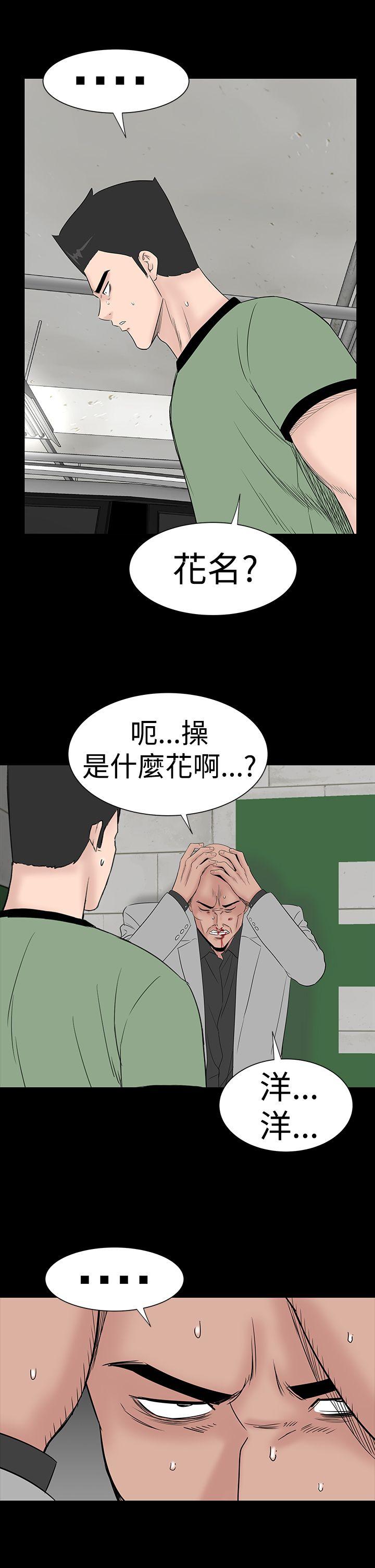 [韩国漫画] 楼凤 剧情,熟女人妻,巨乳大奶#[55P]-41