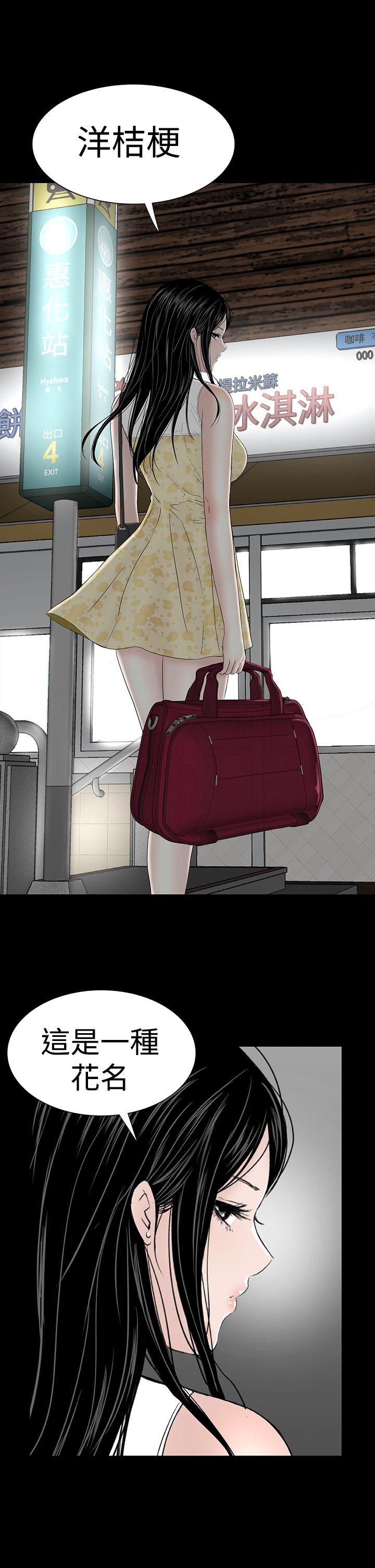 [韩国漫画] 楼凤 剧情,熟女人妻,巨乳大奶#[55P]-43