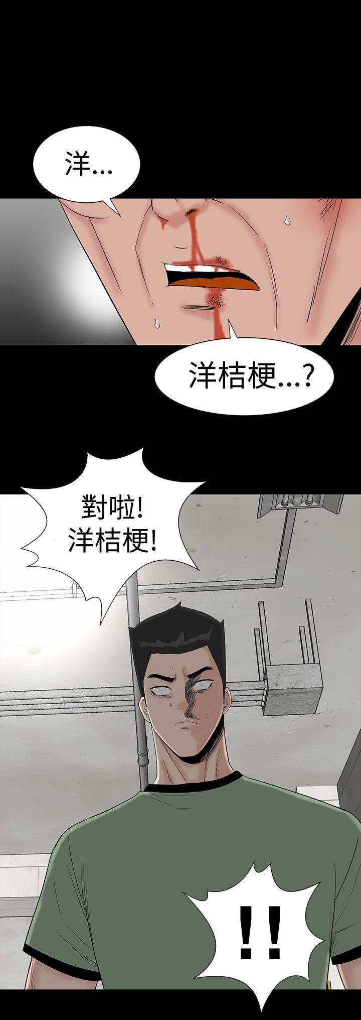 [韩国漫画] 楼凤 剧情,熟女人妻,巨乳大奶#[55P]-44