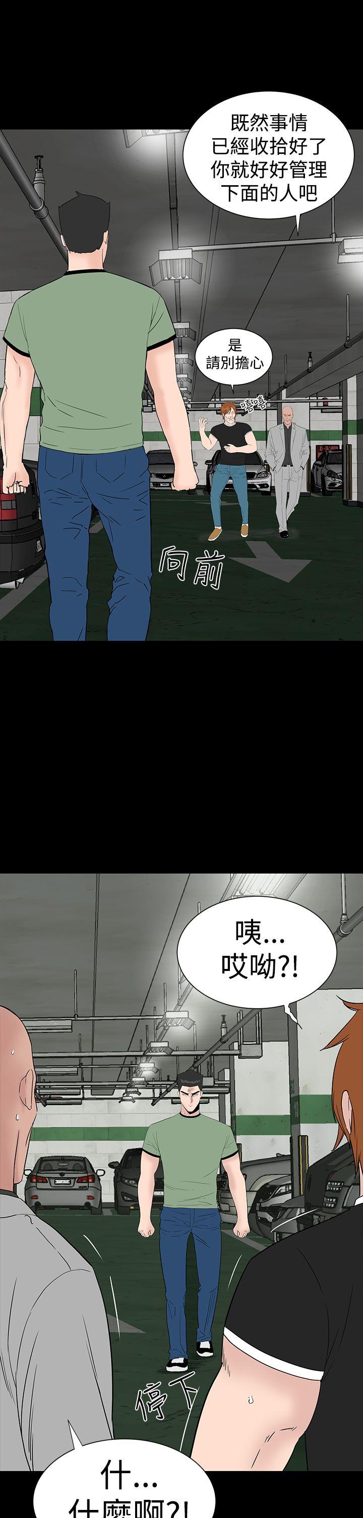 [韩国漫画] 楼凤 剧情,熟女人妻,巨乳大奶#[55P]-5