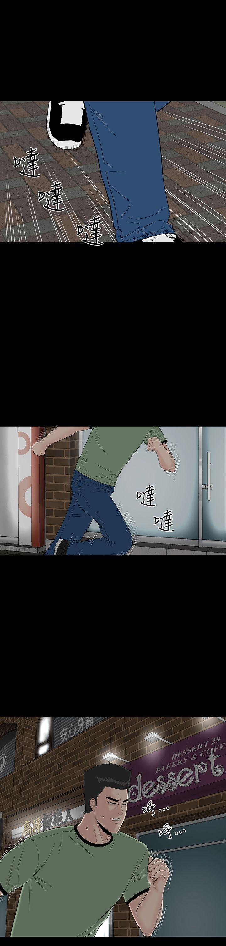 [韩国漫画] 楼凤 剧情,熟女人妻,巨乳大奶#[55P]-51