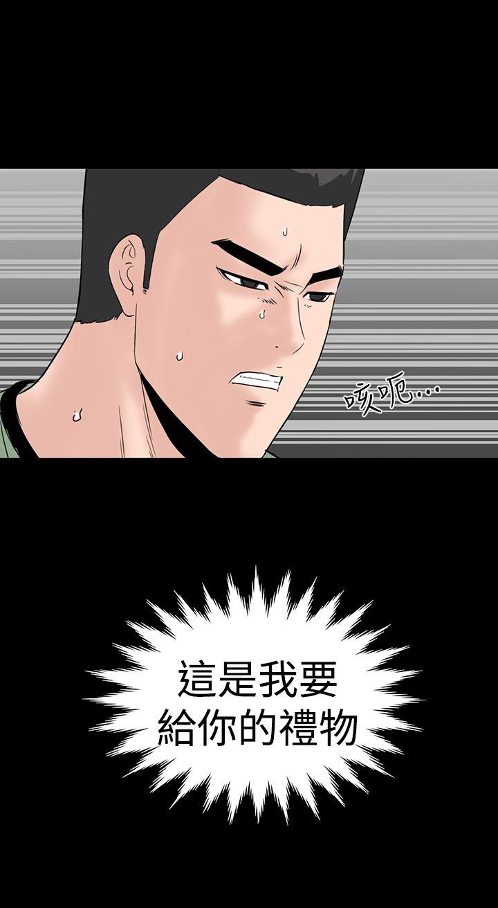 [韩国漫画] 楼凤 剧情,熟女人妻,巨乳大奶#[55P]-52