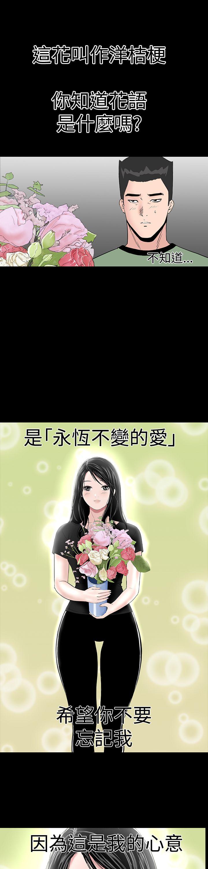 [韩国漫画] 楼凤 剧情,熟女人妻,巨乳大奶#[55P]-53