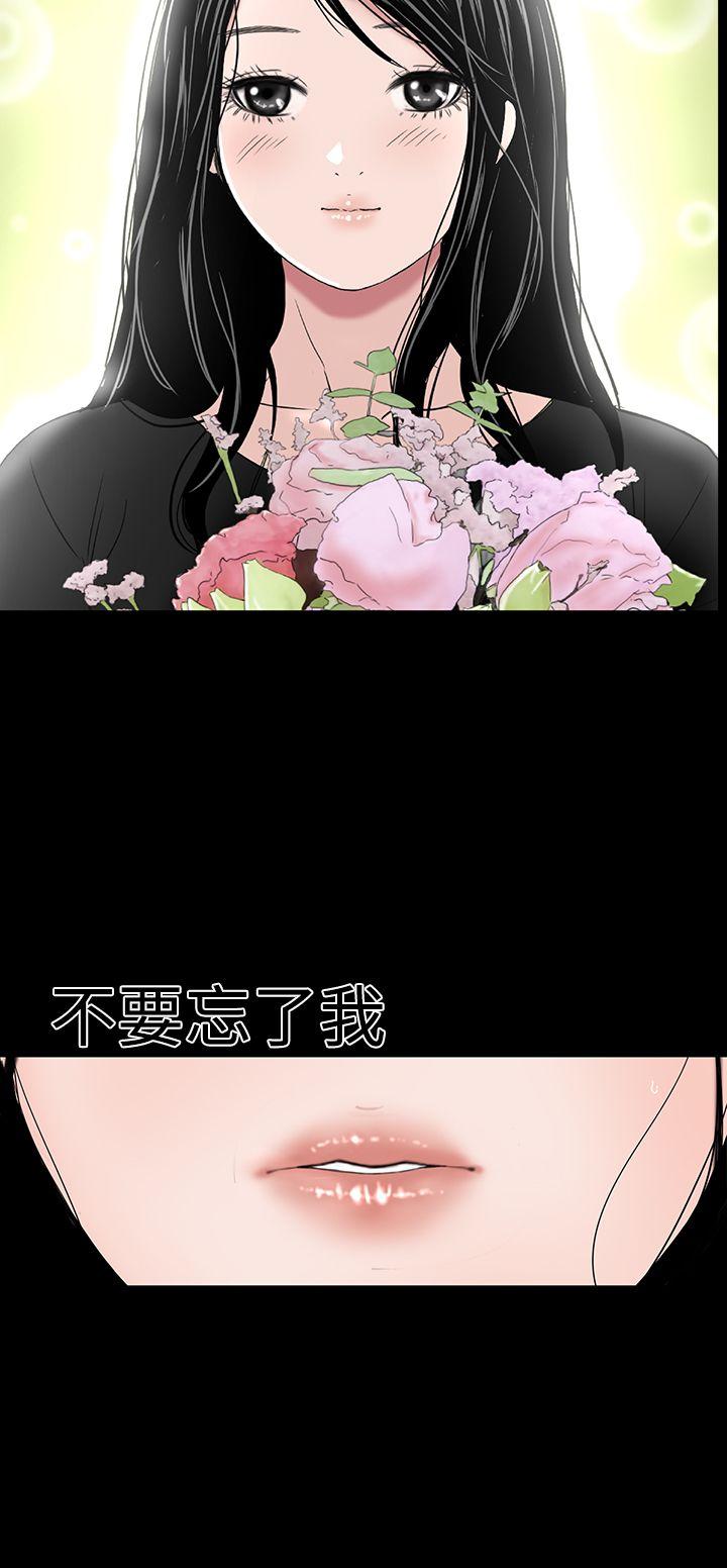 [韩国漫画] 楼凤 剧情,熟女人妻,巨乳大奶#[55P]-54