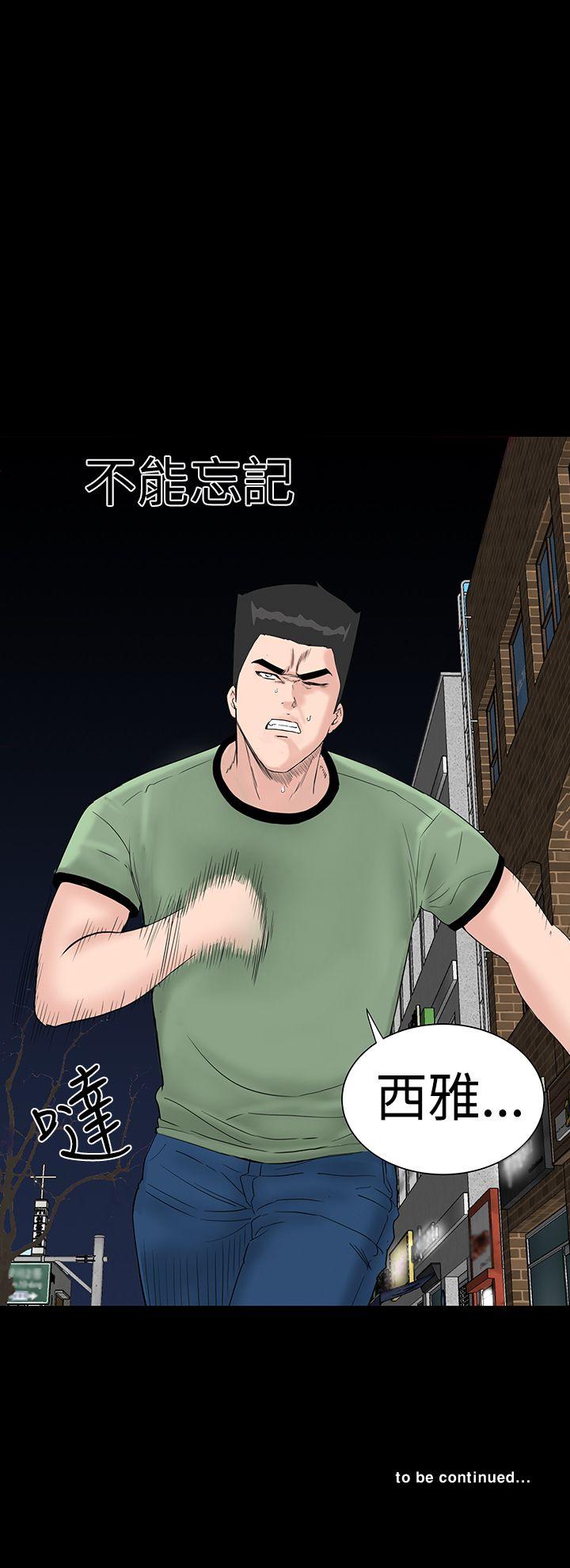 [韩国漫画] 楼凤 剧情,熟女人妻,巨乳大奶#[55P]-55