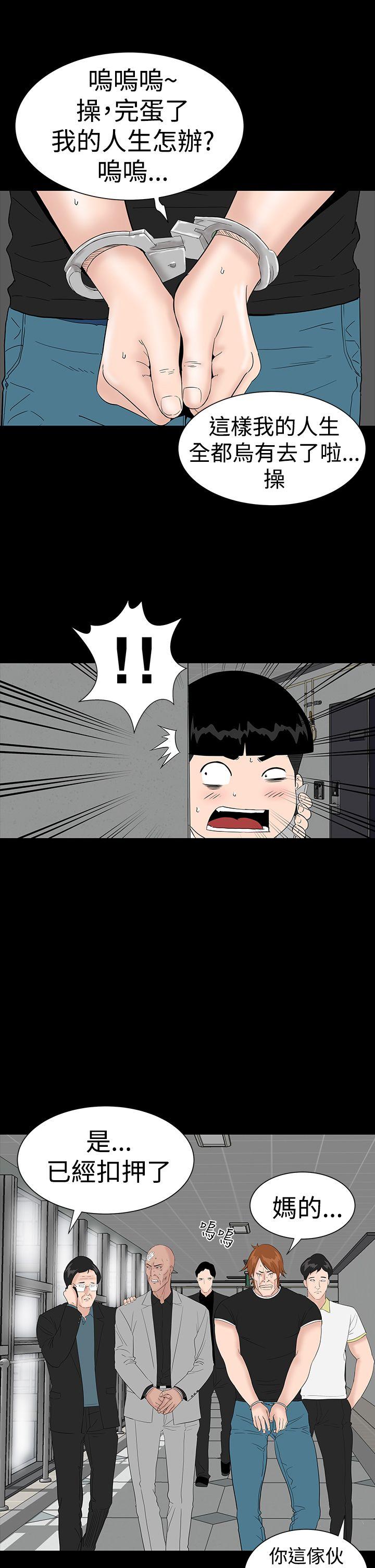 [韩国漫画] 楼凤 剧情,熟女人妻,巨乳大奶#[52P]-11