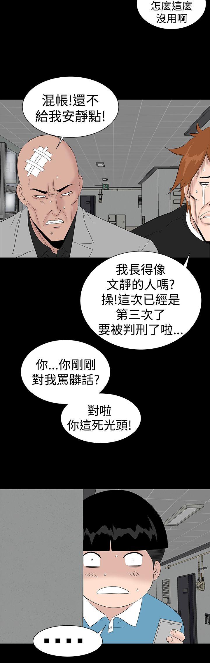 [韩国漫画] 楼凤 剧情,熟女人妻,巨乳大奶#[52P]-12