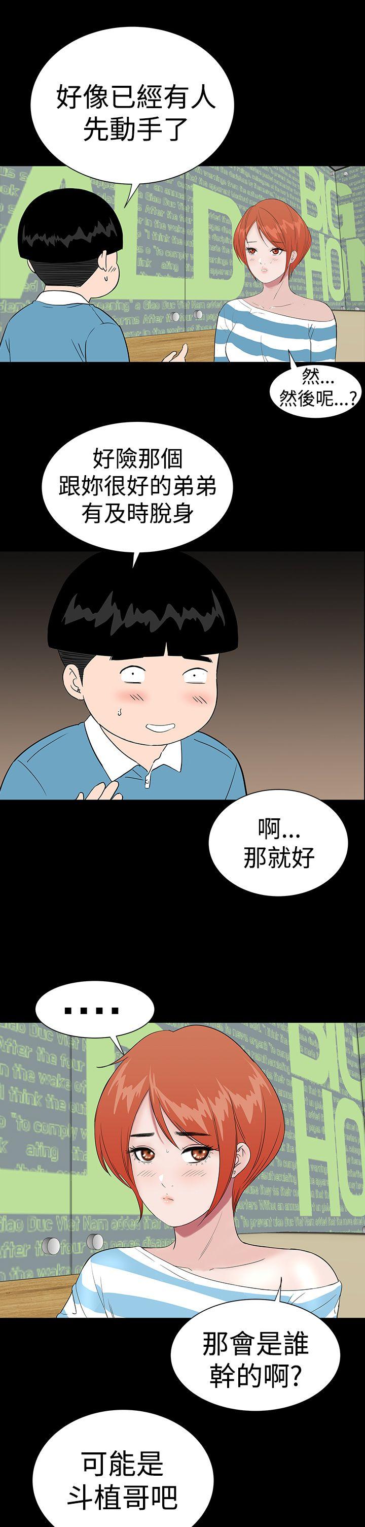 [韩国漫画] 楼凤 剧情,熟女人妻,巨乳大奶#[52P]-17