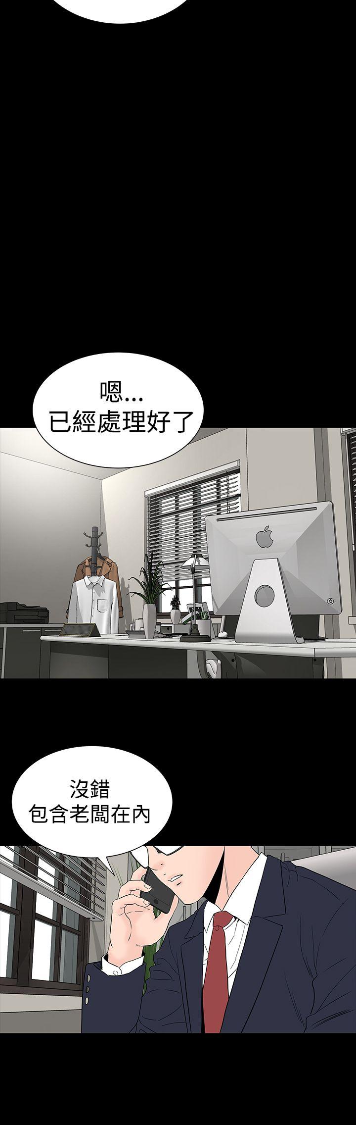 [韩国漫画] 楼凤 剧情,熟女人妻,巨乳大奶#[52P]-18