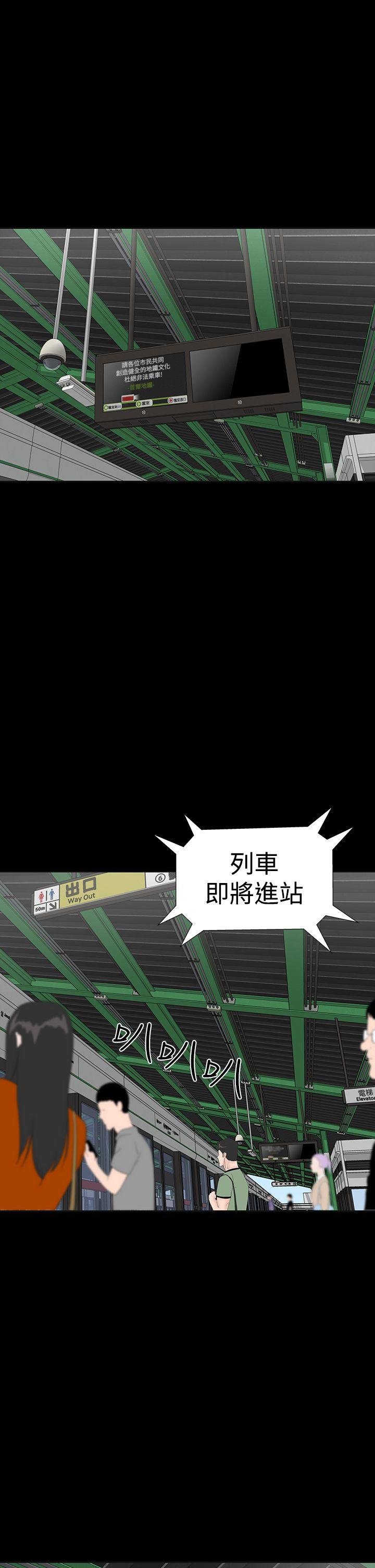 [韩国漫画] 楼凤 剧情,熟女人妻,巨乳大奶#[52P]-21