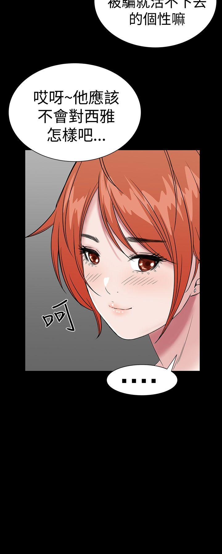 [韩国漫画] 楼凤 剧情,熟女人妻,巨乳大奶#[52P]-24