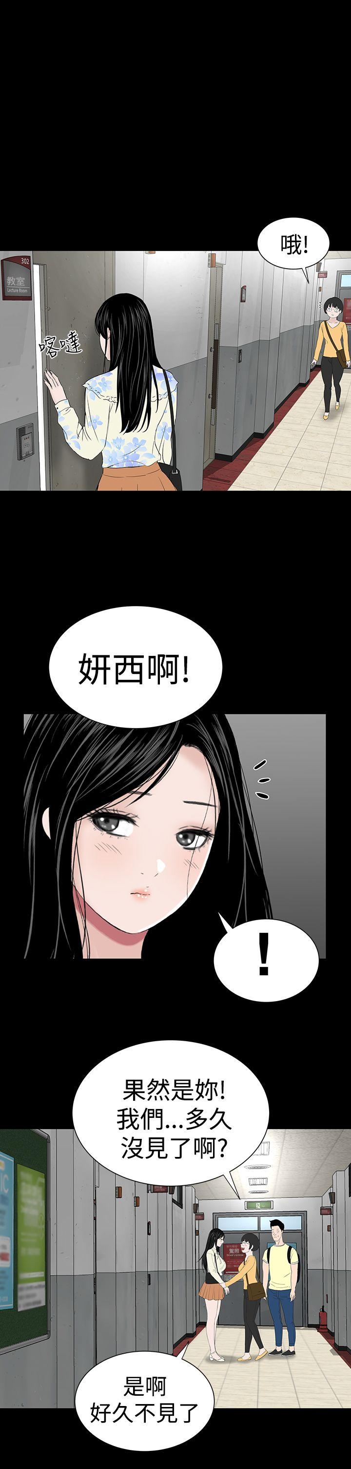 [韩国漫画] 楼凤 剧情,熟女人妻,巨乳大奶#[52P]-25