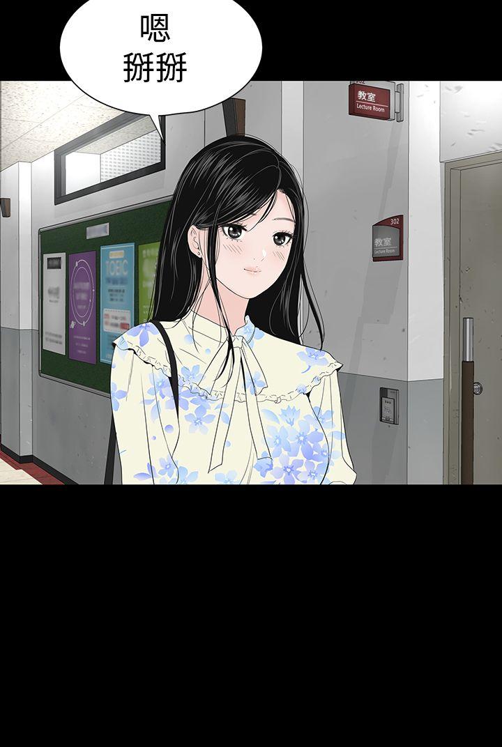 [韩国漫画] 楼凤 剧情,熟女人妻,巨乳大奶#[52P]-28