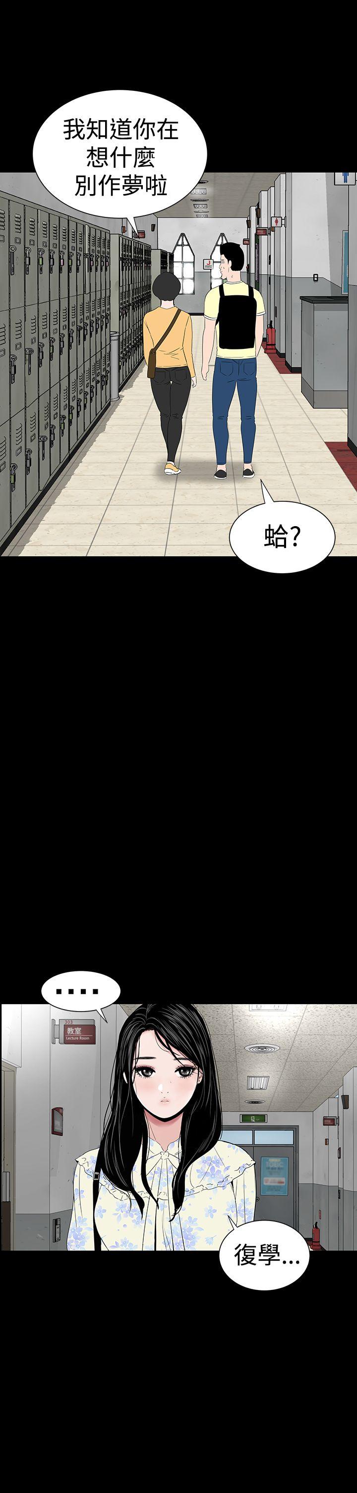 [韩国漫画] 楼凤 剧情,熟女人妻,巨乳大奶#[52P]-29