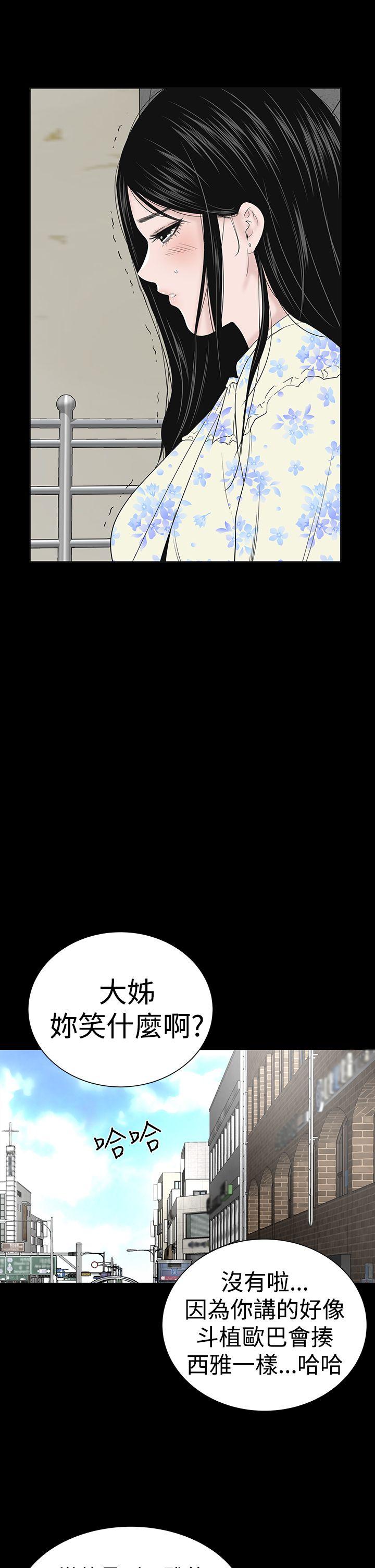 [韩国漫画] 楼凤 剧情,熟女人妻,巨乳大奶#[52P]-35