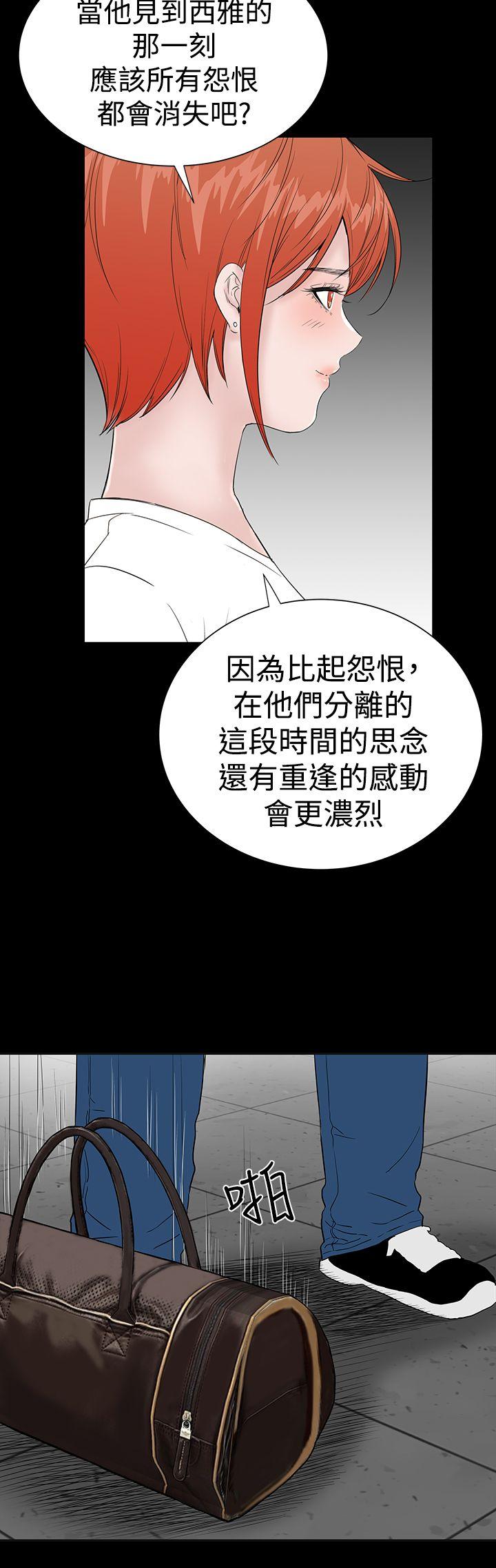 [韩国漫画] 楼凤 剧情,熟女人妻,巨乳大奶#[52P]-36