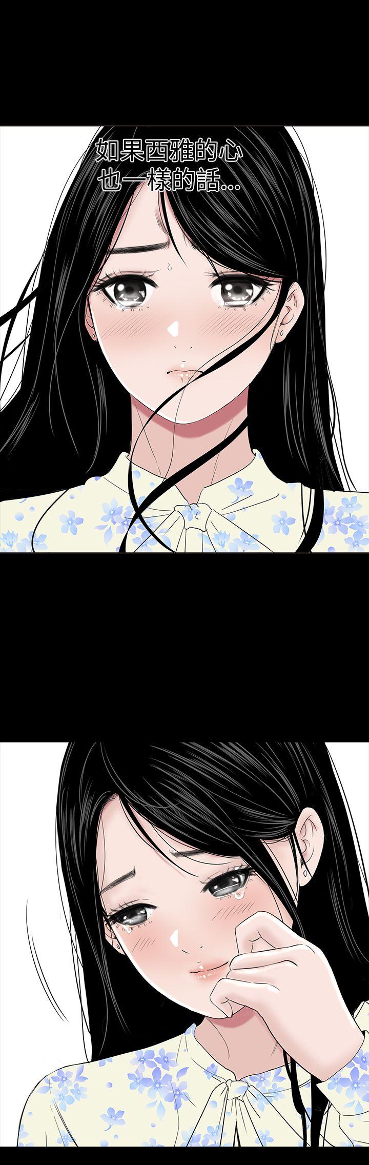 [韩国漫画] 楼凤 剧情,熟女人妻,巨乳大奶#[52P]-38