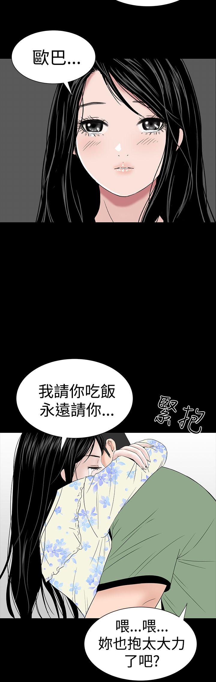 [韩国漫画] 楼凤 剧情,熟女人妻,巨乳大奶#[52P]-44