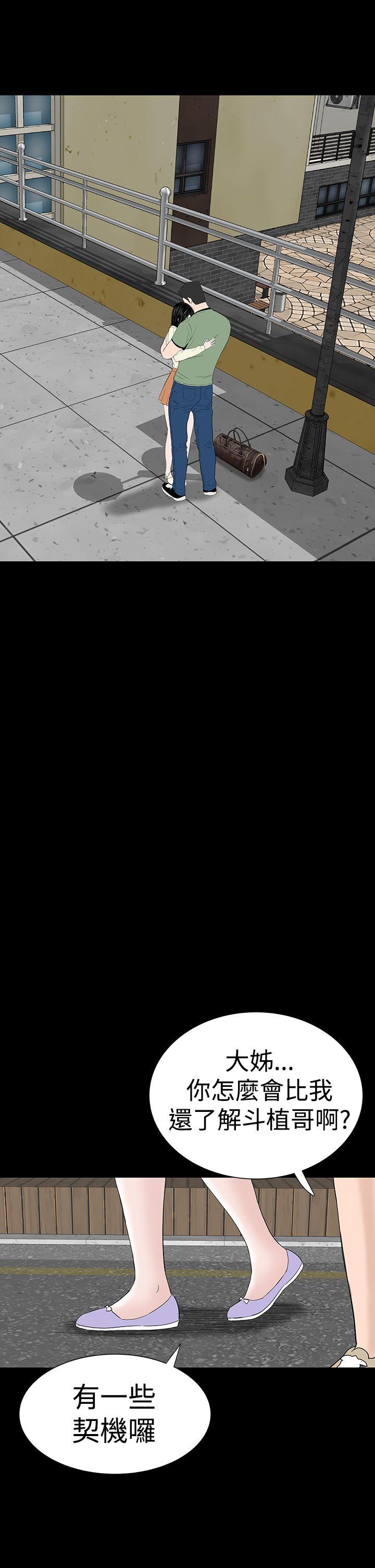 [韩国漫画] 楼凤 剧情,熟女人妻,巨乳大奶#[52P]-45