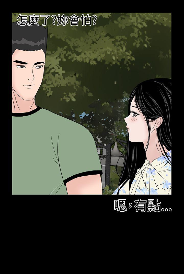 [韩国漫画] 楼凤 剧情,熟女人妻,巨乳大奶#[52P]-48