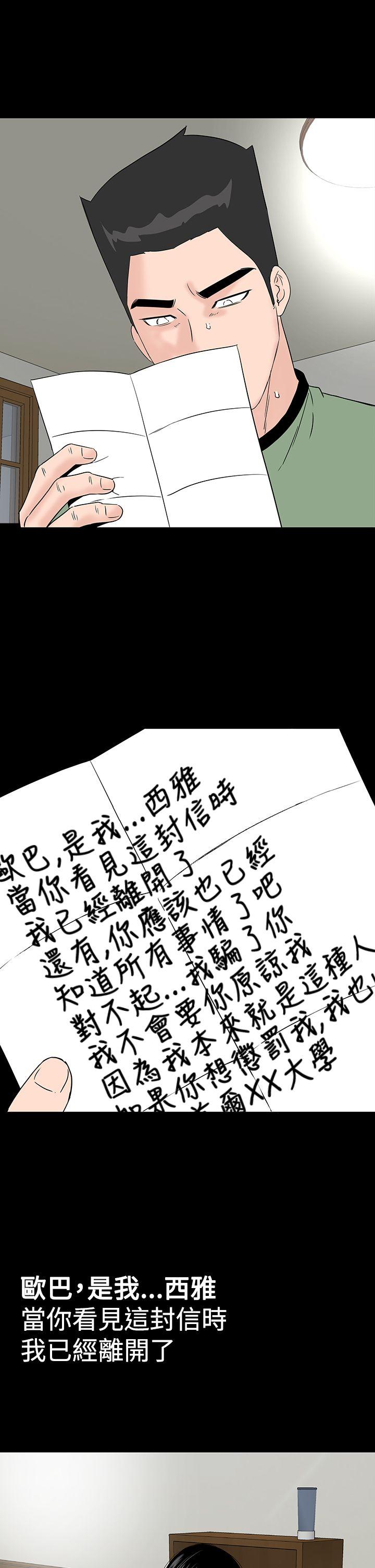 [韩国漫画] 楼凤 剧情,熟女人妻,巨乳大奶#[52P]-5