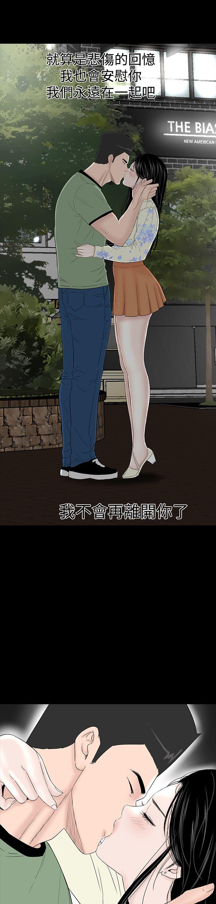 [韩国漫画] 楼凤 剧情,熟女人妻,巨乳大奶#[52P]-51