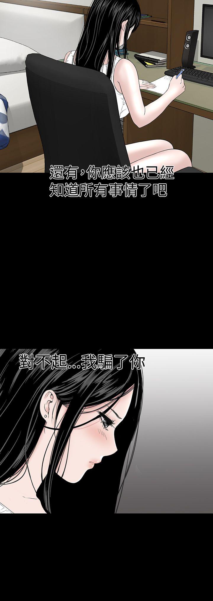 [韩国漫画] 楼凤 剧情,熟女人妻,巨乳大奶#[52P]-6