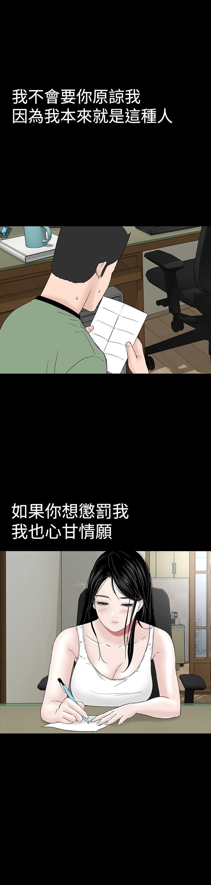[韩国漫画] 楼凤 剧情,熟女人妻,巨乳大奶#[52P]-7