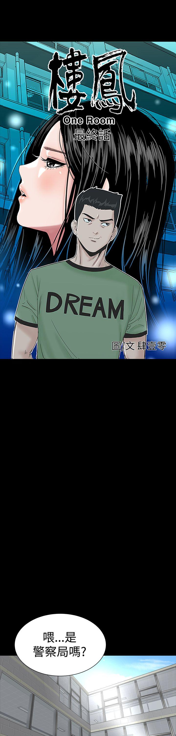 [韩国漫画] 楼凤 剧情,熟女人妻,巨乳大奶#[52P]-9