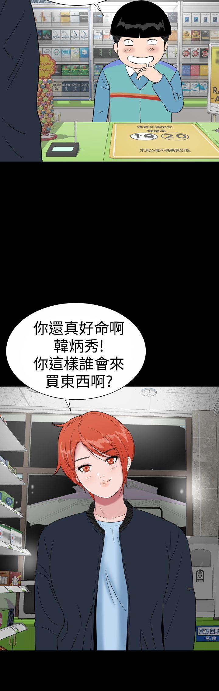 [韩国漫画] 楼凤 剧情,熟女人妻,巨乳大奶#[31P]-10